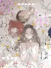 山野慢生活 田园慢综艺手机在线观看